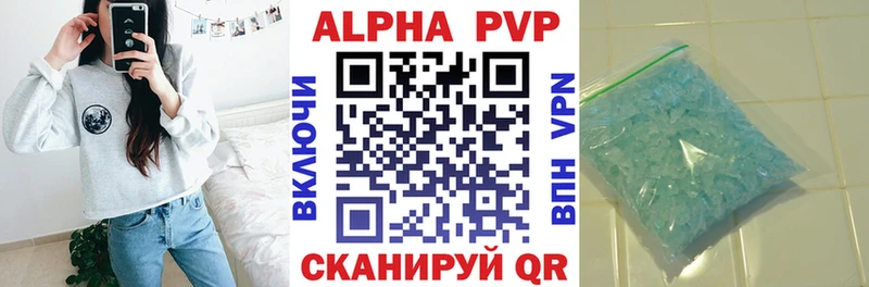 А ПВП кристаллы  закладки  Бор 