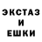 МДМА кристаллы Eternal Summer