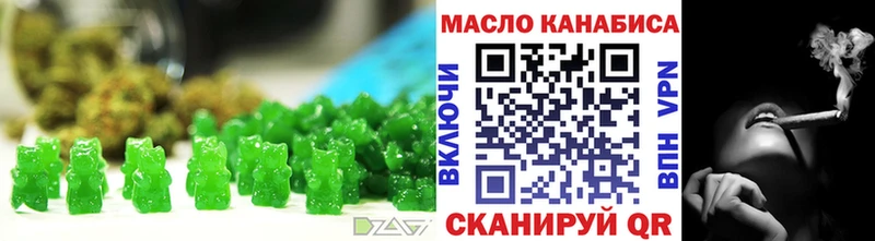 Еда ТГК конопля  закладки  Бор 