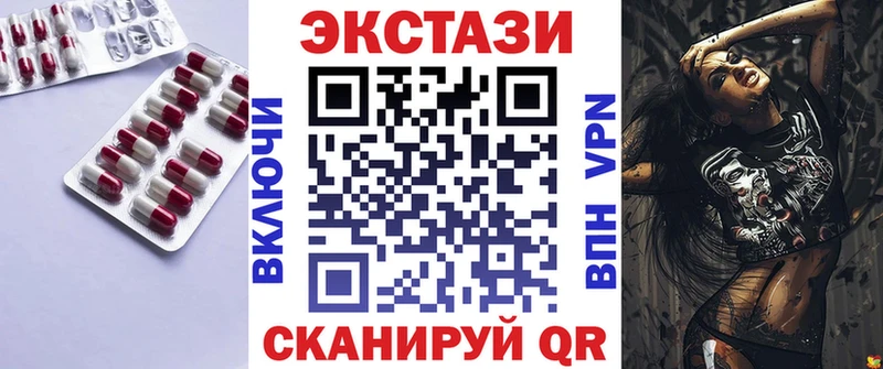 ЭКСТАЗИ VHQ  Бор 
