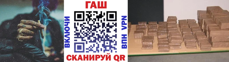 купить наркотик  Бор  Гашиш убойный 