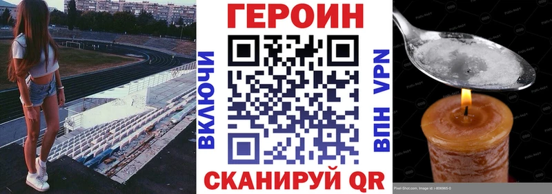 ГЕРОИН белый  omg онион  Бор 