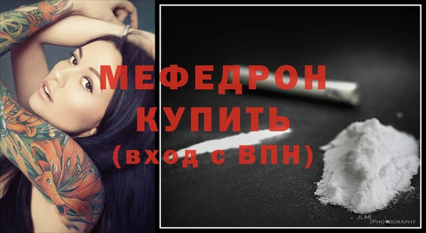 Альфа ПВП Богородск