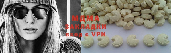 Альфа ПВП Богородск