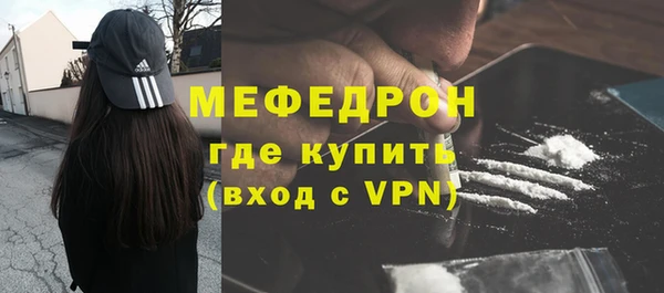 Альфа ПВП Богородск