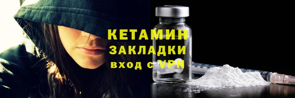Альфа ПВП Богородск