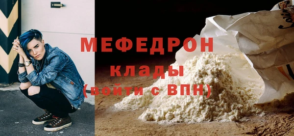 прущая мука Верхний Тагил