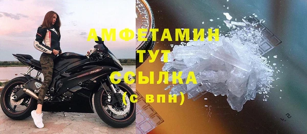 дживик Верхнеуральск