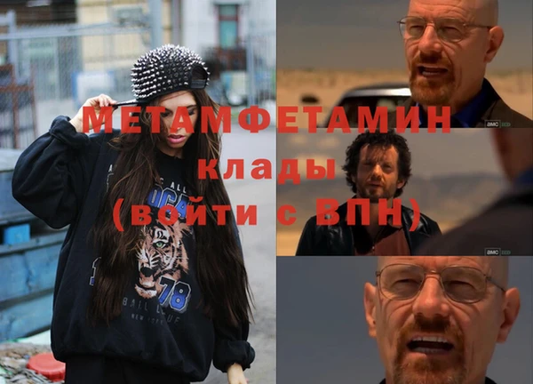 прущая мука Верхний Тагил