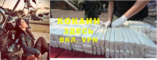 прущая мука Верхний Тагил