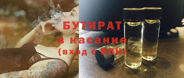 дживик Верхнеуральск