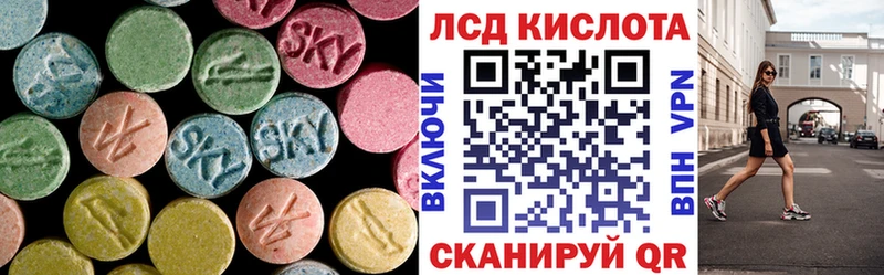 МЕГА онион  Бор  Лсд 25 экстази кислота 