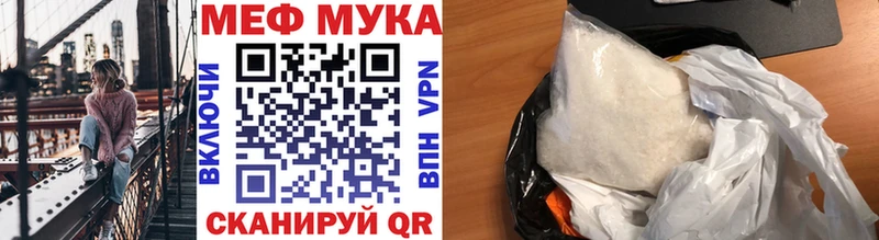 МЯУ-МЯУ 4 MMC  хочу наркоту  ссылка на мегу ссылки  Бор 