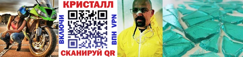 мега зеркало  Бор  Первитин витя 