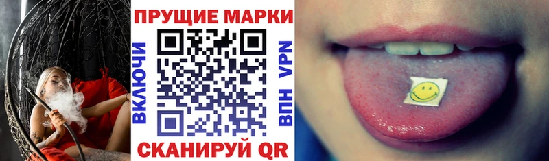 Марки 25I-NBOMe 1,8мг  мега ТОР  Бор 
