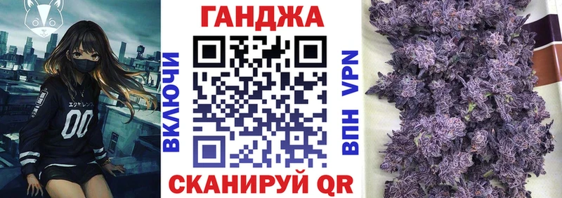 Бошки Шишки OG Kush  Бор 
